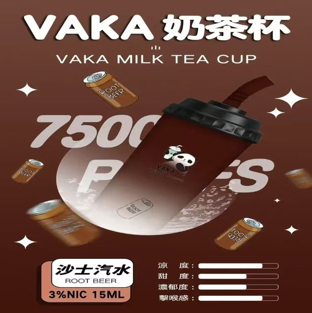 VAKA奶茶杯7500口 / 新上市可充電 / 超級便宜【滿十送一】:圖片 3