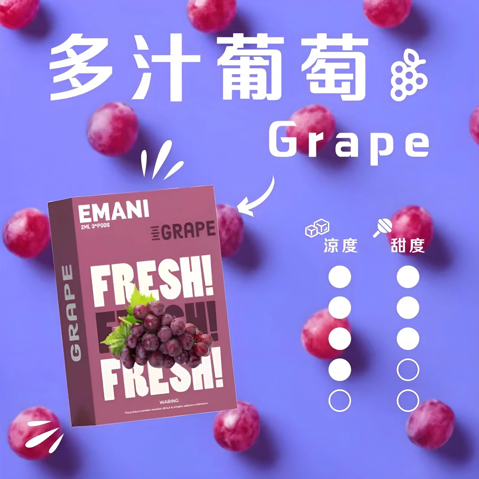 EMANI依馬尼/ 3顆裝/一代通用:圖片 2