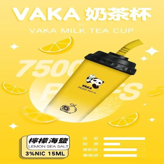 VAKA奶茶杯7500口 / 新上市可充電 / 超級便宜【滿十送一】:圖片 10
