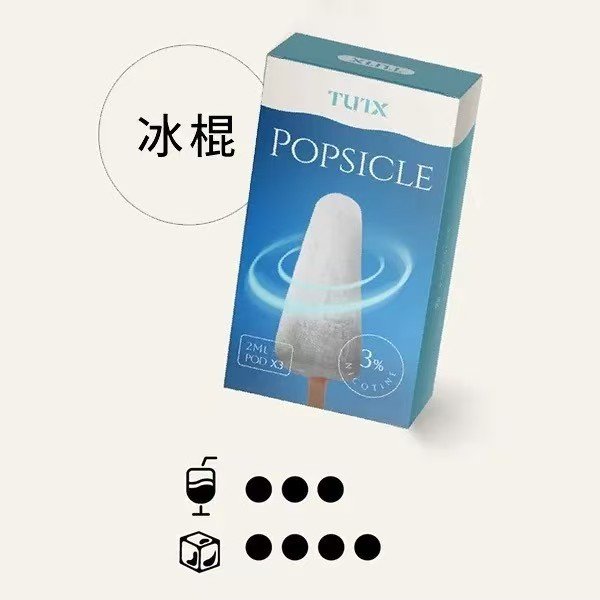 TUTX煙彈一代通用 / 3顆入 / 原SP2出的品牌:圖片 8