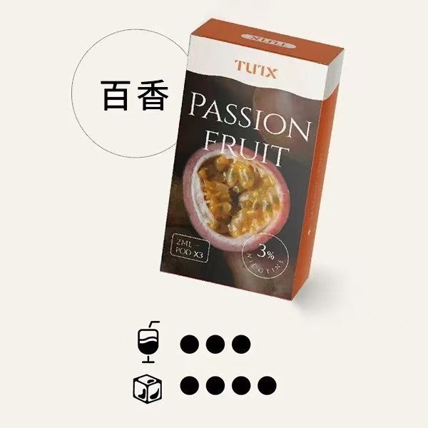 TUTX煙彈一代通用 / 3顆入 / 原SP2出的品牌:圖片 20