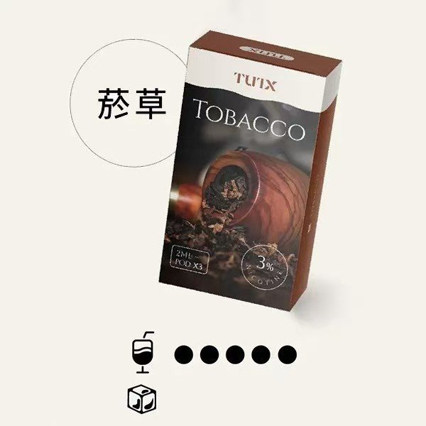 TUTX煙彈一代通用 / 3顆入 / 原SP2出的品牌:圖片 6