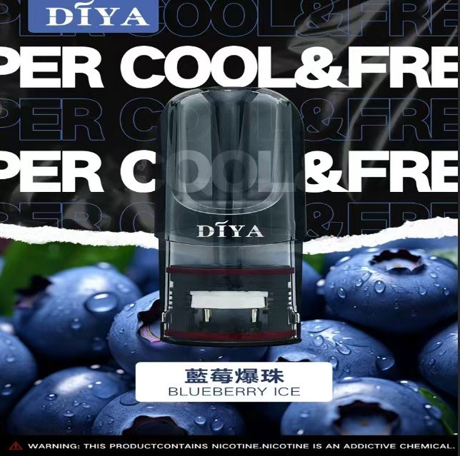 DIYA叮啞煙彈一代通用 / 3顆入 / 巨便宜又濃醇香:圖片 8