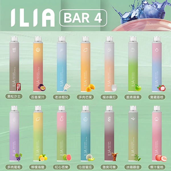 ILIA哩啞四代拋棄式6500口可充電 / 哩啞絕美21色口味登場:圖片 2