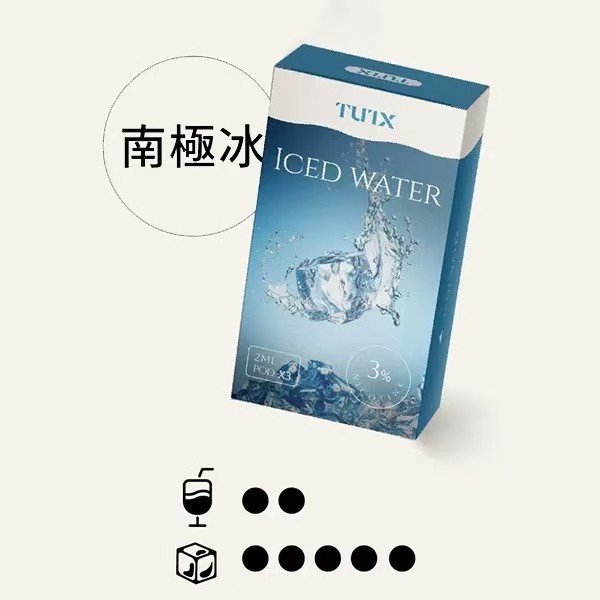 TUTX煙彈一代通用 / 3顆入 / 原SP2出的品牌:圖片 10