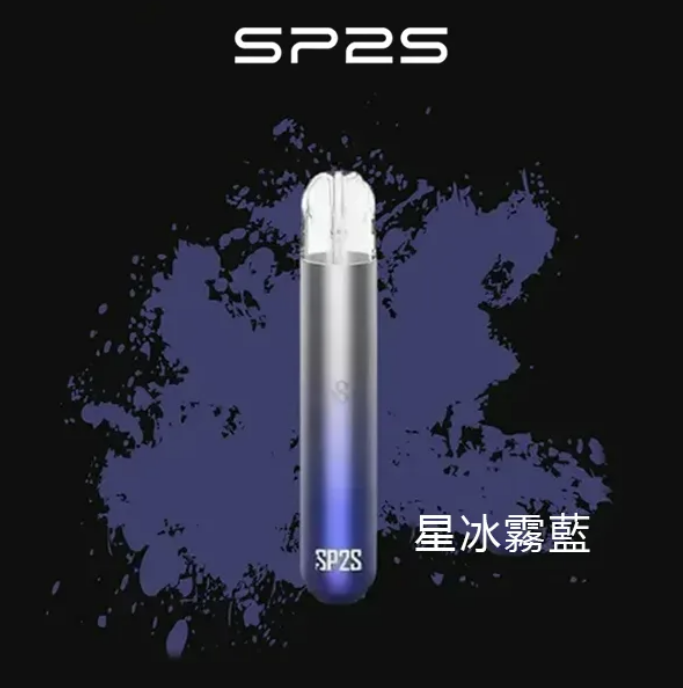 SP2S主機一代通用 / 萬年不敗主機:圖片 7