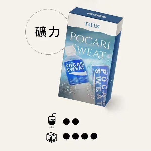 TUTX煙彈一代通用 / 3顆入 / 原SP2出的品牌:圖片 4
