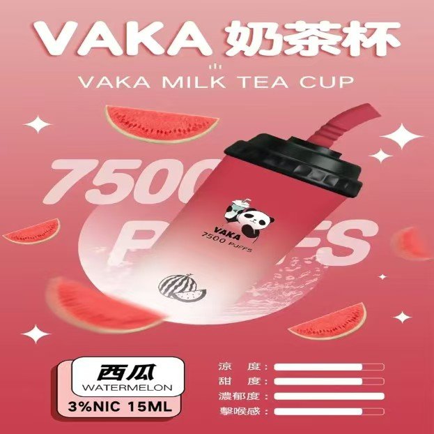 VAKA奶茶杯7500口 / 新上市可充電 / 超級便宜【滿十送一】:圖片 14