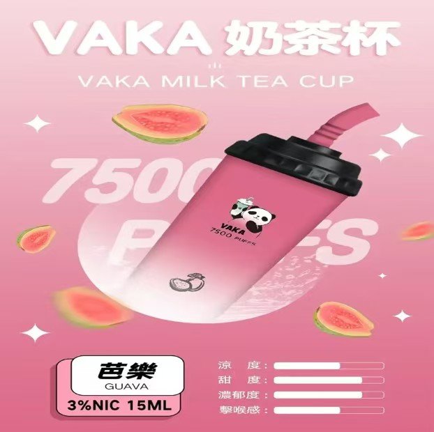 VAKA奶茶杯7500口 / 新上市可充電 / 超級便宜【滿十送一】:圖片 6