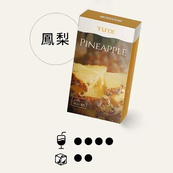 TUTX煙彈一代通用 / 3顆入 / 原SP2出的品牌:圖片 18