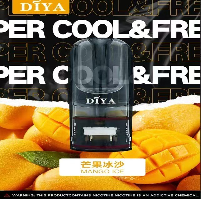 DIYA叮啞煙彈一代通用 / 3顆入 / 巨便宜又濃醇香:圖片 7