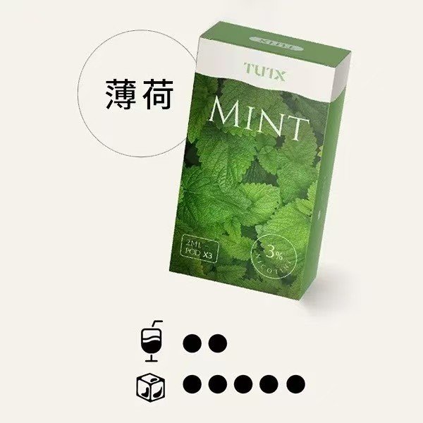 TUTX煙彈一代通用 / 3顆入 / 原SP2出的品牌:圖片 2