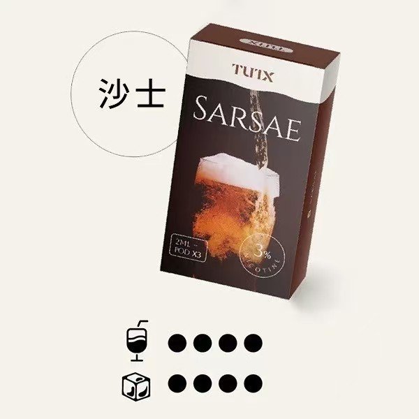 TUTX煙彈一代通用 / 3顆入 / 原SP2出的品牌:圖片 7