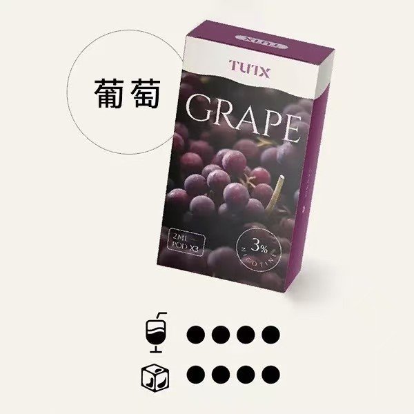 TUTX煙彈一代通用 / 3顆入 / 原SP2出的品牌:圖片 22
