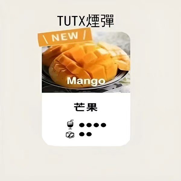 TUTX煙彈一代通用 / 3顆入 / 原SP2出的品牌:圖片 25