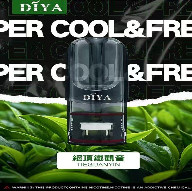DIYA叮啞煙彈一代通用 / 3顆入 / 巨便宜又濃醇香:圖片 6