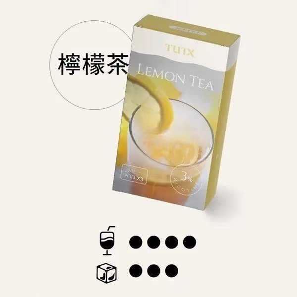 TUTX煙彈一代通用 / 3顆入 / 原SP2出的品牌:圖片 11