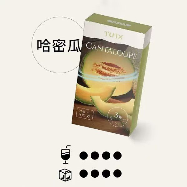 TUTX煙彈一代通用 / 3顆入 / 原SP2出的品牌:圖片 13