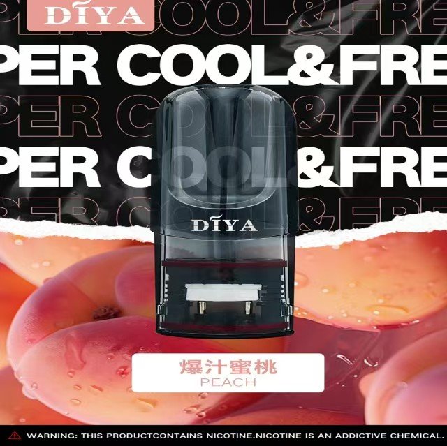 DIYA叮啞煙彈一代通用 / 3顆入 / 巨便宜又濃醇香:圖片 3