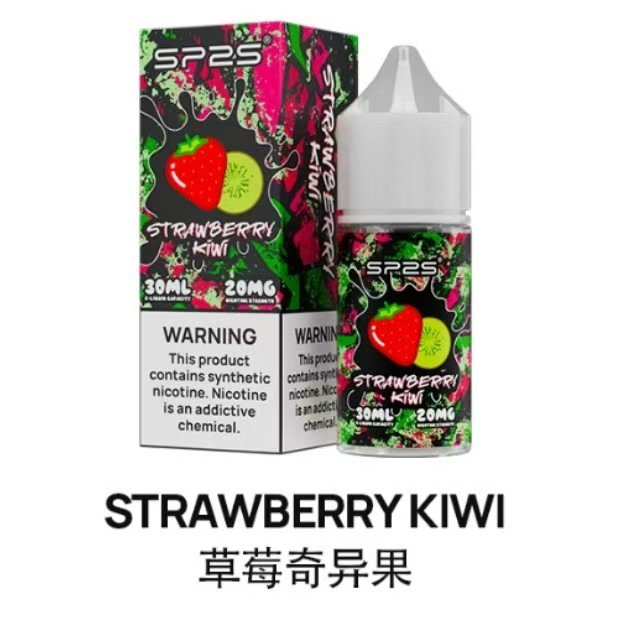 SP2S瓶裝油 / 思博瑞煙油30ML:圖片 3