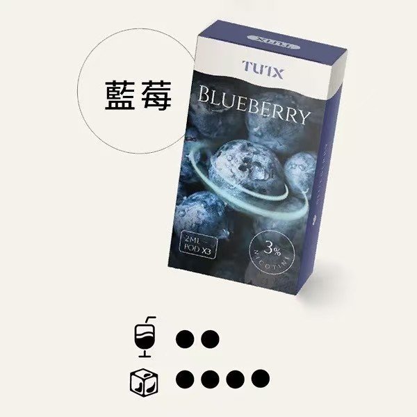 TUTX煙彈一代通用 / 3顆入 / 原SP2出的品牌:圖片 12