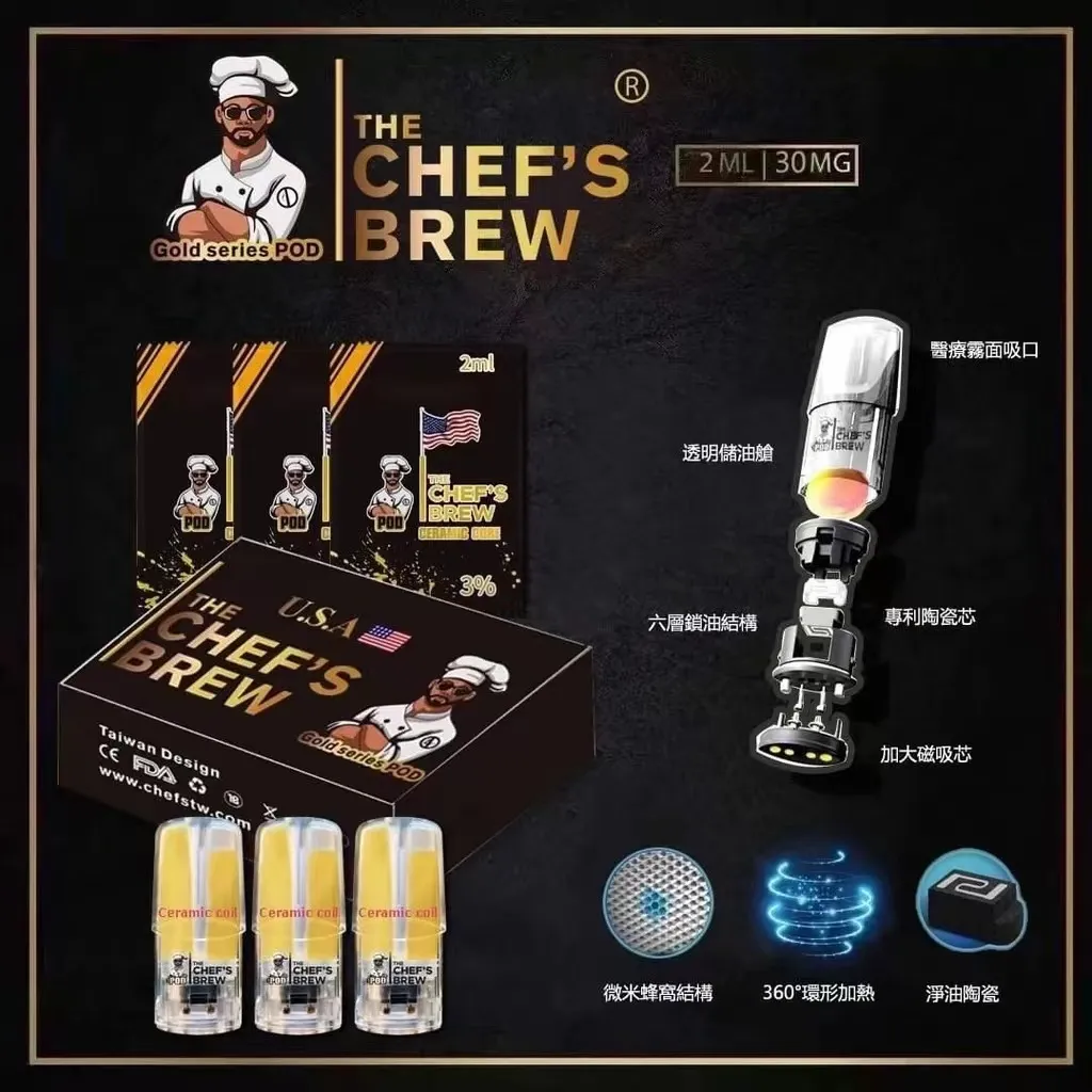 美國廚師煙彈一代通用 / 3顆入:圖片 3