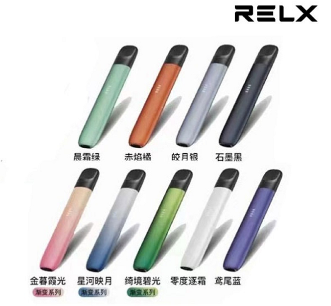 【Relx 5代電子菸主機】大量現貨 悅刻5代幻影霧化器單桿