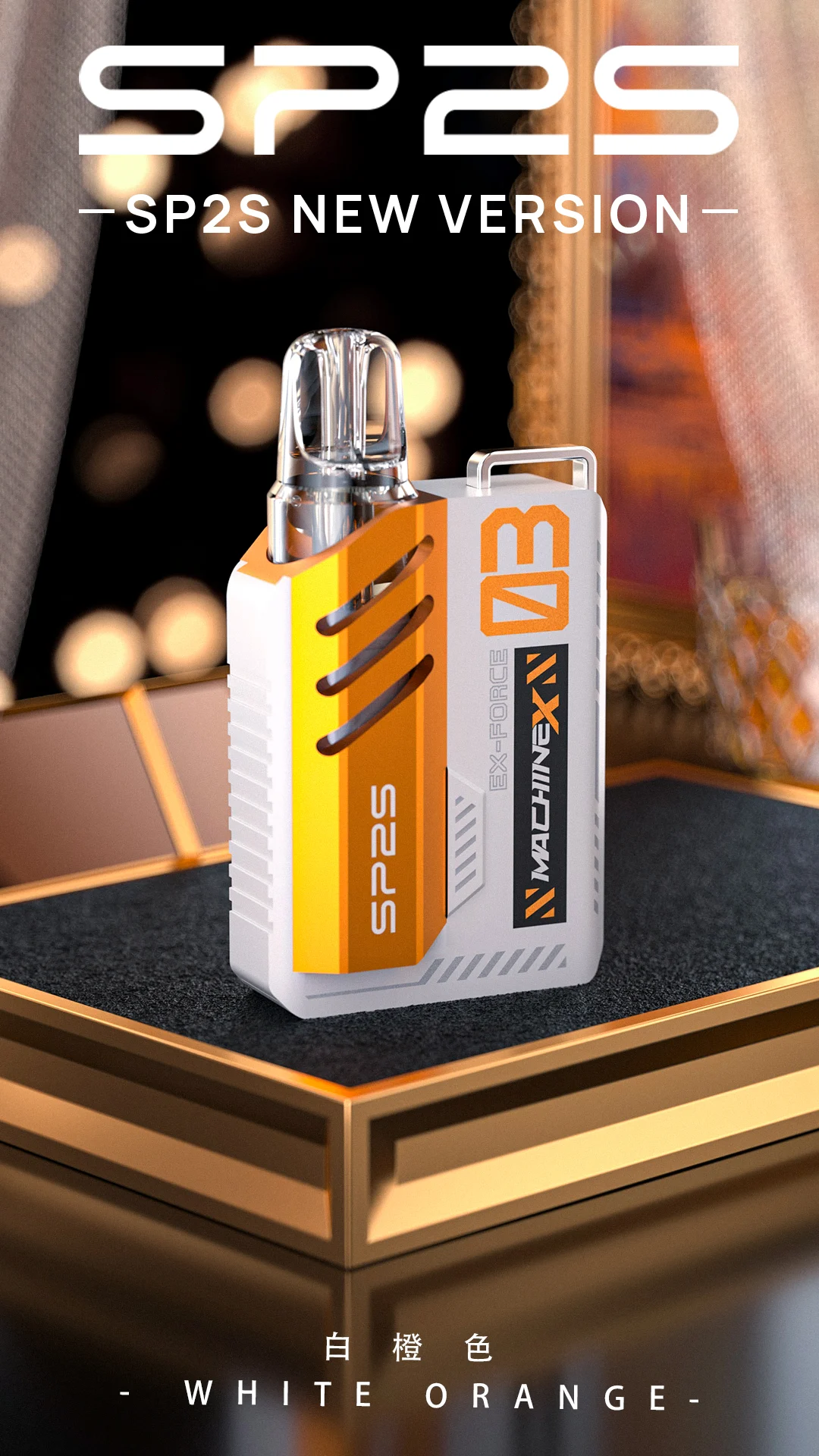 SP2s MAX 換彈式 Pod 電子煙主機|6–17W 可調|500mAh Type‑C 快充:圖片 4