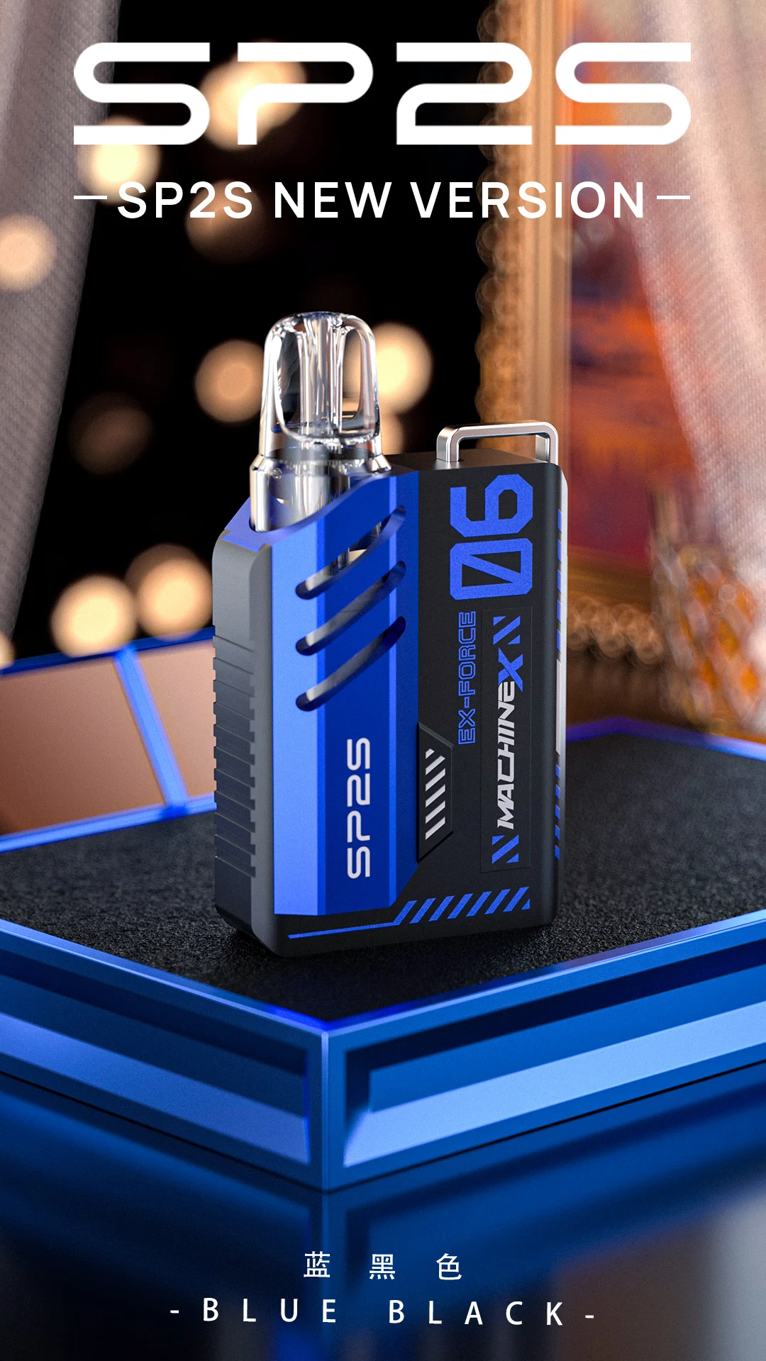 SP2s MAX 換彈式 Pod 電子煙主機|6–17W 可調|500mAh Type‑C 快充:圖片 9