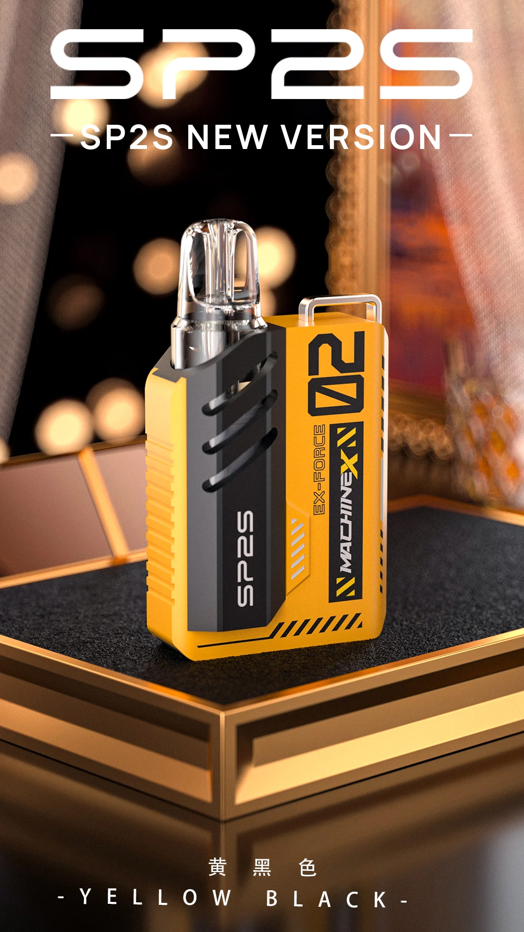SP2s MAX 換彈式 Pod 電子煙主機|6–17W 可調|500mAh Type‑C 快充:圖片 2