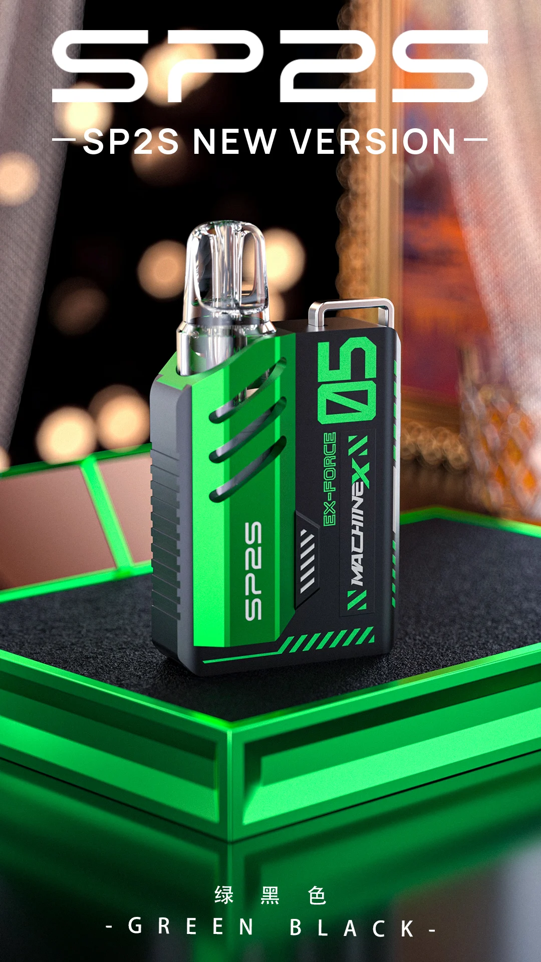 SP2s MAX 換彈式 Pod 電子煙主機|6–17W 可調|500mAh Type‑C 快充:圖片 3