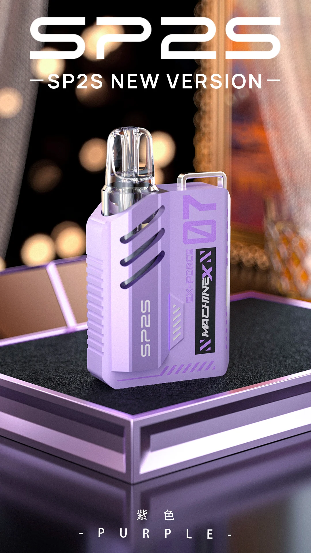 SP2s MAX 換彈式 Pod 電子煙主機|6–17W 可調|500mAh Type‑C 快充:圖片 7