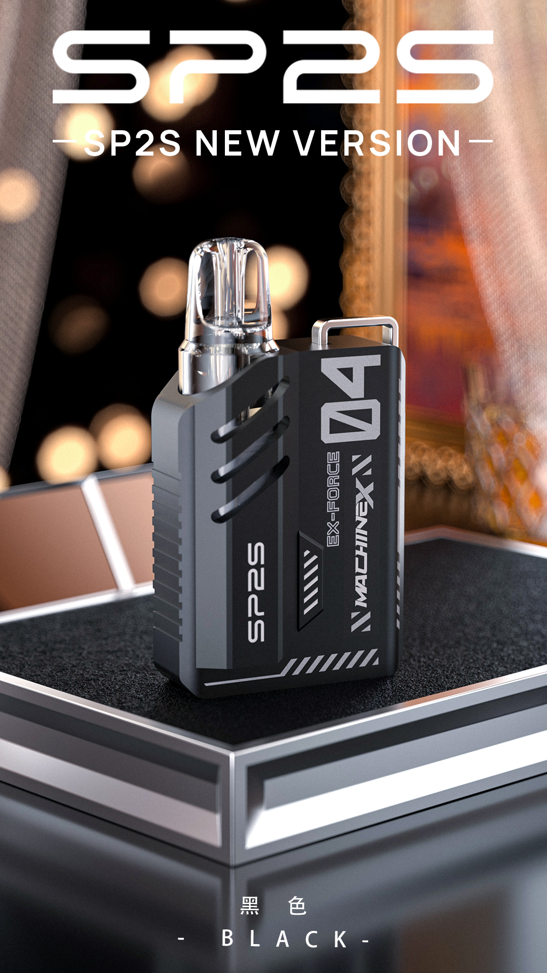 SP2s MAX 換彈式 Pod 電子煙主機|6–17W 可調|500mAh Type‑C 快充:圖片 5
