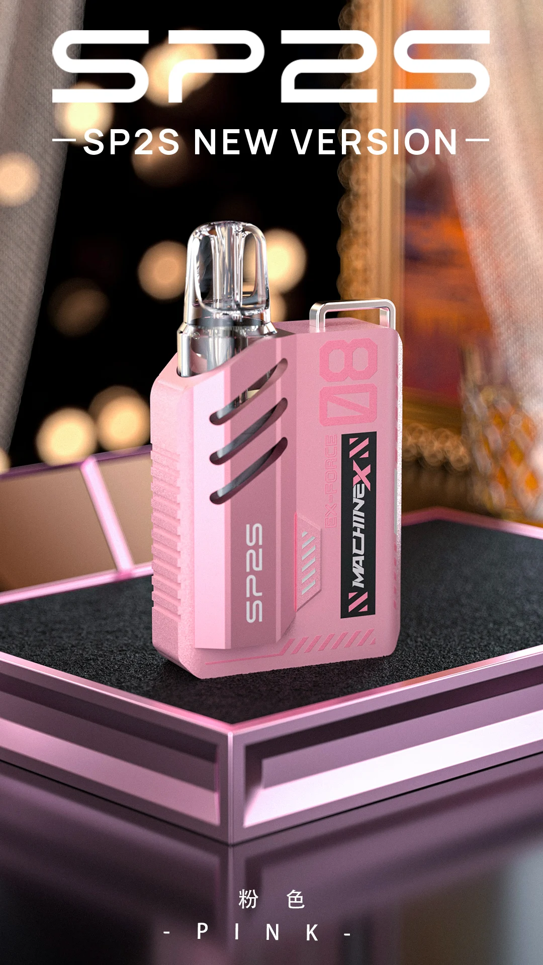 SP2s MAX 換彈式 Pod 電子煙主機|6–17W 可調|500mAh Type‑C 快充:圖片 8