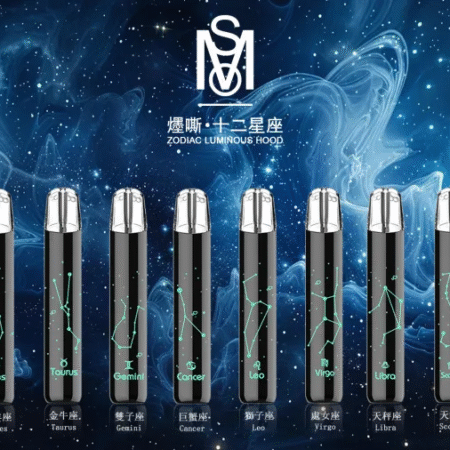 MOS 爅嘶 十二星座主機 一代發光主機 通用一代霧化彈