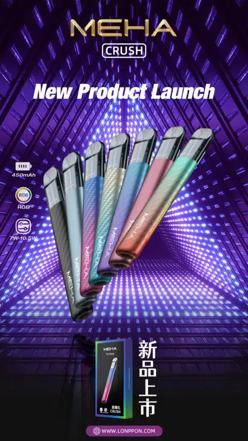 MEHA 魅嗨五代電子煙主機|三檔調節