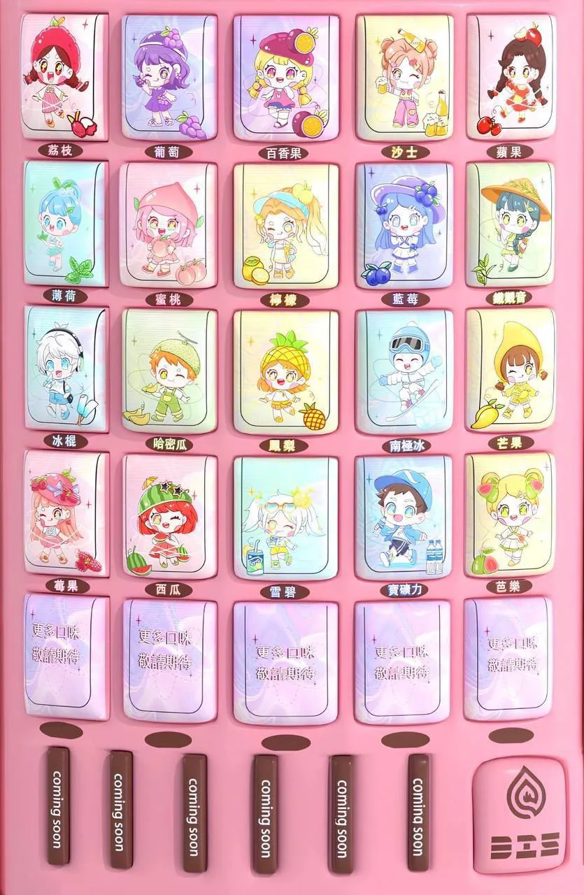 DIS 迪斯 一代電子煙彈 | 敲可愛少女心包裝 | 高顏值霧化芯 | 3顆裝