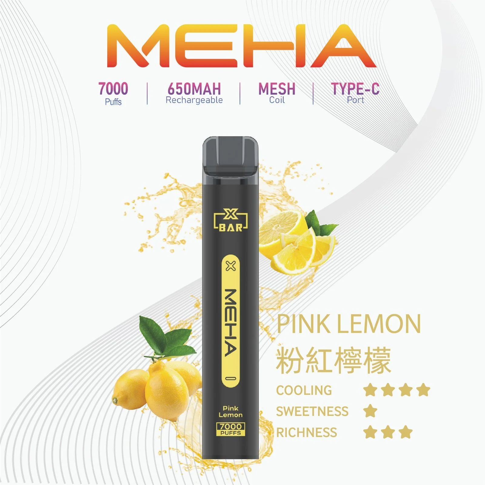 MEHA X BAR 魅嗨小黑條|7000口怪獸級續航,震撼登場:圖片 5