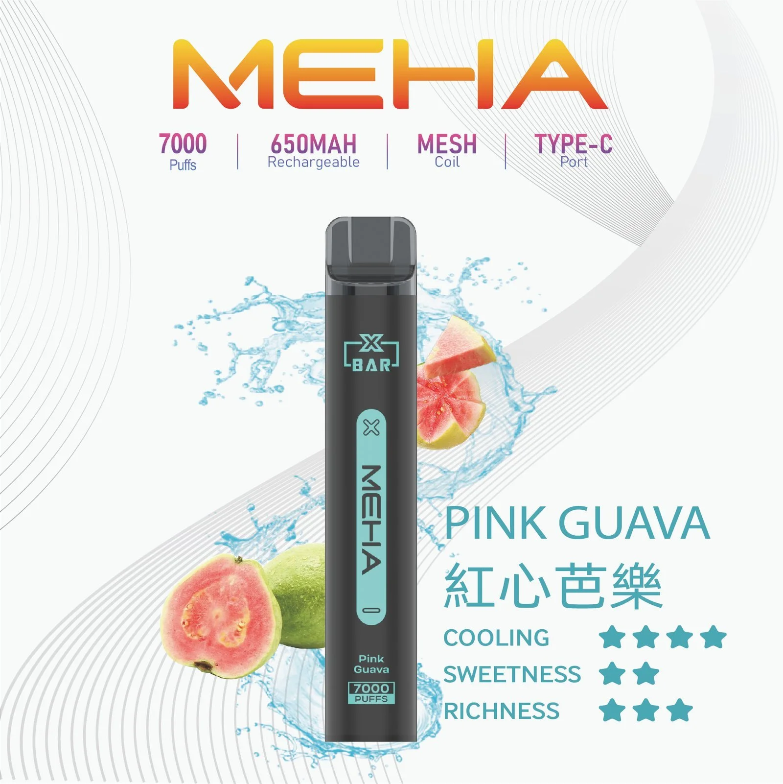 MEHA X BAR 魅嗨小黑條|7000口怪獸級續航,震撼登場:圖片 6